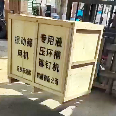 销往各地